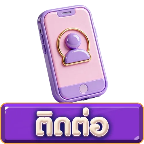 WANDEE289