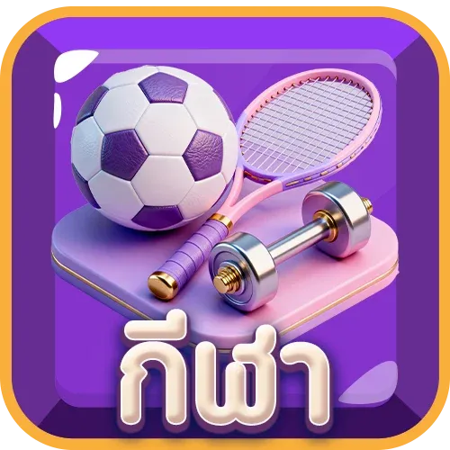 WANDEE289